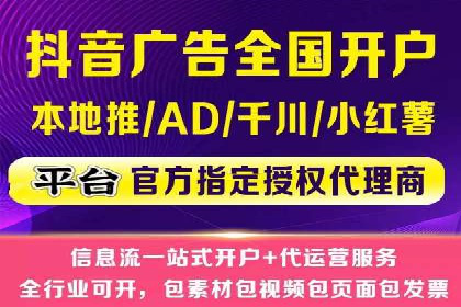 某旅游公司SEM优化案例：精准引流，业绩显著