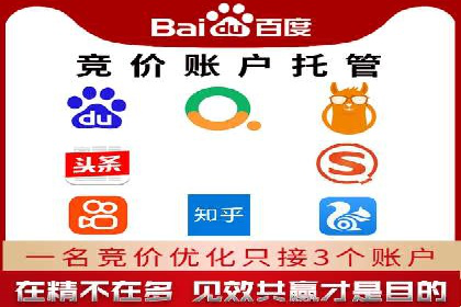 案例分析：如何通过竞价推广公司实现业绩翻倍